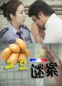 婷婷激情五月综合