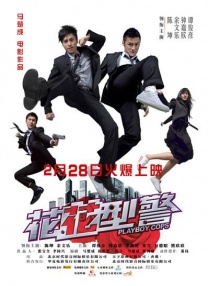 没有准备突然进入番号