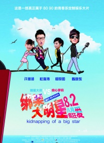 第九色