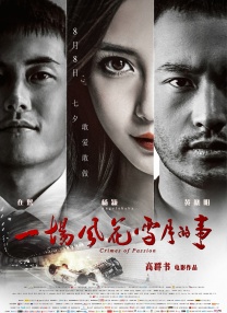 口述乱轮
