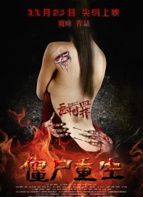 女厕wc撒尿女