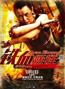 jul023被夫上司连续侵犯