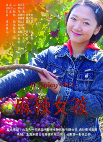 日韩亚洲人成网站在线播放