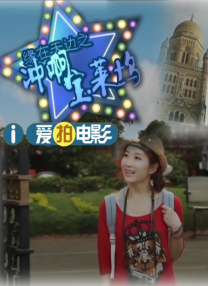 上瘾：偷窥狂