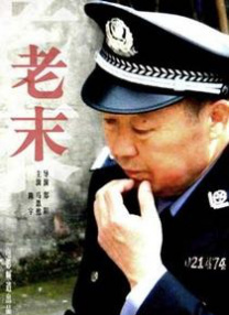 唐朝诡事录第一部高清免费观看
