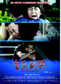 窝蝌蚪免费精品视频