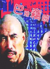 招乎一事通