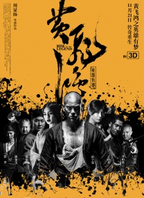 咖啡色丝袜淋浴