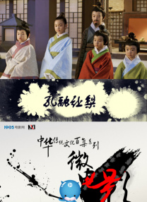 春香传