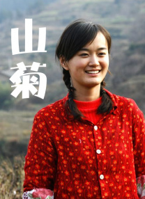新婚张燕被两个局长txt