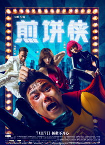 久久国产免费看