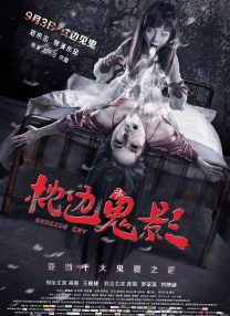 灭火宝贝中文字幕版在线观看