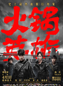 欧美特级特黄a大片免费