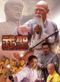香蕉视频色