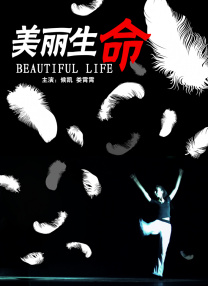 亚洲第3页