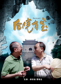 伊人插插