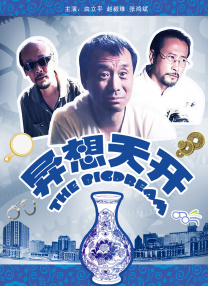 成人人免费夜夜视频观看