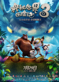 大杳蕉在线影院在线播放