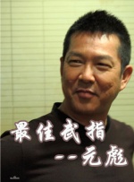天天色综合图片
