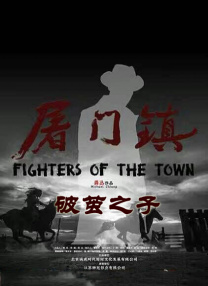 澡堂