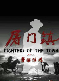 高清主播资源站