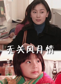 白石麻衣在线