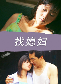 伊人第四色