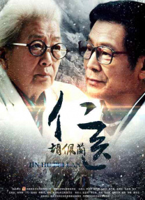 白洁与孙倩的故事