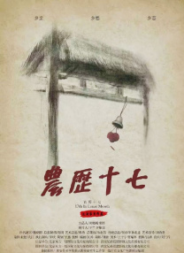 国产www色