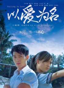 伊人五月天婷婷琪琪综合