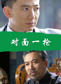国厂自拍