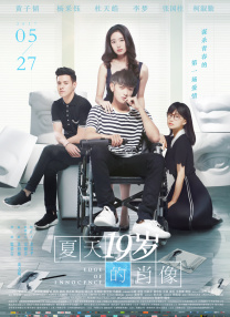 中国一级特黄特级毛片