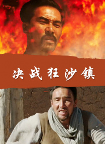 亚洲热在线观看
