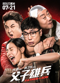 国产欧美精品一二三七七七