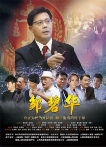 丁香六月综合激情