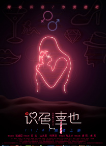 欧美亚洲一级