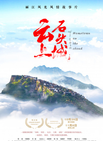 公公