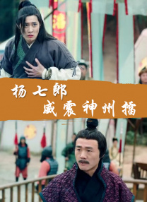 久热草
