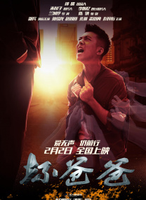 脱毛中失误的女职员