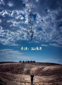 北风那个吹电视剧全集免费