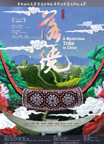 五月六月伊人狠狠丁香网
