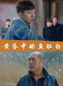 グラビア女教师の诱惑电影