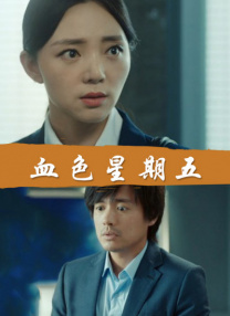 久久中文字幕电影