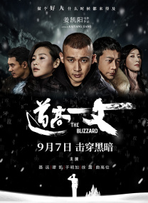 绿色在线观看电视剧电影