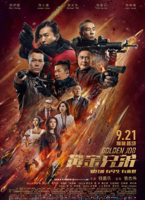成人自拍视频