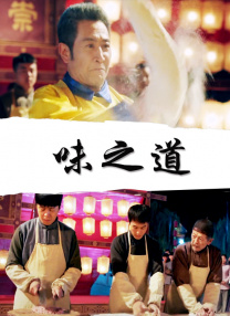 嫉妒的陷阱