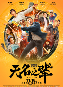 欧美不卡一区二区三区免