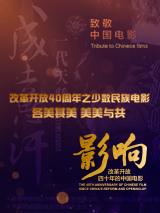 白夜追踪
