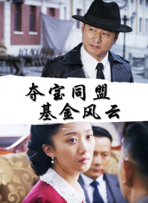 明星合成裸体欣赏