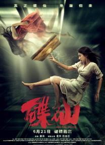 午夜在线免费观看视频